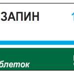Оланзапин (таблетки 10 мг № 28) Керн Фарма С.Л Испания Синтез ОАО г. Курган Россия