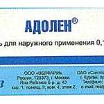 Адолен (гель для наружного применения 0,1 % 15 г туба) Велфарм ООО Россия Синтез ОАО г. Курган Россия