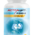 Астрацит-Асфарма (таблетки 1500 мг N100) HAMDARD ILAC SAN. VE TIC. LTD.SHTI.-Турция