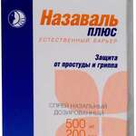Назаваль Плюс средство (фильтр) барьерное отоларингологическое  (порошковый спрей 500 мг №200 доз) Назалезе Лимитед Nazaleze Ltd - Великобритания Назалезе Лтд