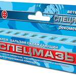 Спецмазь Spetzmaz Brand Крем-бальзам Охлаждающий с пихтой сибирской, муравьиным спиртом и ментолом (44 мл) Спецмазь ООО- Россия