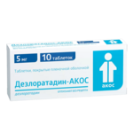 Дезлоратадин-АКОС (табл. п. плен. о. 5 мг № 10) Биоком АО Россия