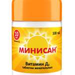 Минисан Витамин D3 (Д3) 400 МЕ (10 мкг) (таблетки жеват. 120 мг N100) АО Ою Верман Аб - Финляндия
