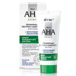 Skin AHA Clinic Экспресс-сыворотка для лица Обновляющая с фруктовыми кислотами (30 мл) Витэкс - Республика Беларусь