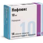Нофлюкс (табл. п. киш.-рим. о. 10 мг № 14 блистер) Эгис Фармацевтический завод ЗАО Венгрия Лабораториос Ликонса С.А Испания