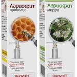 Вирунэт Лариофит Прополис спрей для горла (30 мл) ERBEX S.r.l IT - Италия