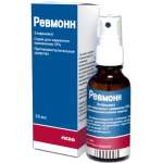 Ревмонн (спрей для наружного применения 10% 50 г стеклянный флакон коричневого цвета с распылителем-дозатором) МЕДА Мануфакчуринг ГмбХ - Германия