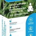 Mevalpas Мевалпас Пустырник + 5 НТР + Витамины группы B (капсулы 280 мг №40) ВТФ ООО-Россия