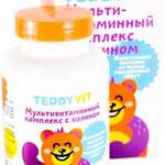 ТеддиВит TeddyVit Мультивитаминный комплекс с холином со вкусом цитрусовый микс (пастилки жеват. 2,5г N30 банка) Полярис ООО - Россия