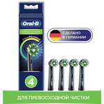 Орал-Би КроссЭкшн Oral-B CrossAction CleanMaximiser Насадки сменные для электрической щетки (№4 шт. черный) EB50BRB Procter & Gamble - Германия