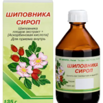 Шиповника (сироп 135 г (100 мл)) Вифитех ЗАО Россия