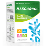 Максифлор лакто взрослым и детям 0+ (капсулы 500 мг №30) В-Мин+ ООО-Россия