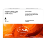 Послабляющие жевательные таблетки на основе фруктов с Сенной (таблетки 500 мг N40) T.A.B. Treat And Benefit Грин Сайд ООО (г. Барнаул)- Россия