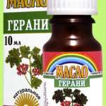 Герань эфирное масло (флакон 10 мл) Лекус ООО - Россия
