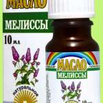 Мелисса эфирное масло (флакон 10 мл) Лекус ООО - Россия