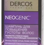 Виши Деркос Неоженик Шампунь для повышения густоты волос (200 мл) (Vichy Dercos Neogenic) Франция