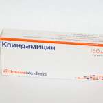 Клиндамицин (капсулы 150 мг № 16) Хемофарм А. Д Сербия