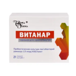 Витанар (порошок для приема внутрь 0,85 г саше-пакет №21) Витафарма Фирма АО - Россия