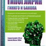 Гипоглирин гинкго и бакопа (капсулы №30) Фармфабрика - Россия