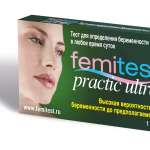 Тест на беременность Фемитест Практик Ультра Femitest Practic Ultra Ультра чувствительные 10 мМЕ/мл (1 шт.) ФармЛайн Лимитед - Великобритания
