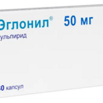 Эглонил (капсулы 50 мг № 30) Сотекс ФармФирма ЗАО Россия Делфарм Дижон Франция