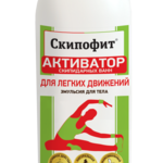 Скипофит Активатор Для легких движений скипидарных ванн Эмульсия для тела (150 мл) Натуротерапия ЗАО - Россия
