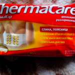 ТермаКэр Thermacare Аппликаторы разогревающие для шеи, плеча и запястья (2 шт.) Пфайзер Консьюмер Хелскэр - США