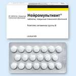 Нейромультивит (табл. п. плен. о. 200 мг+100 мг+0.2 мг № 60) Бауш Хелс ООО Г.Л. Фарма ГмбХ Австрия