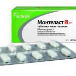 Монтеласт (таблетки жевательные 4 мг № 28 блистер) Актавис Лтд Мальта