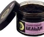 Мыло-скраб Бельди с Лавандой (150 гр.) Крым