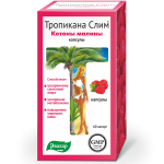 Тропикана Слим Кетоны малины (капсулы N60) ЗАО Эвалар - Россия