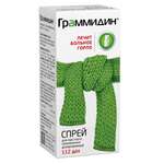 Граммидин (спрей для местного применения дозированный 0,06 мг+0,1 мг/доза N112) ПАО Валента Фарм - Россия, Фамар Нидерланды Б.В.- Нидерланды