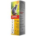 Дана Ультра спрей для кошек (95 мл) Апиценна ООО- Россия