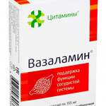 Вазаламин 10 мг Цитамины (БАД) (таблетки 155 мг №40) Клиника ИБГ ООО - Россия