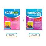 Колдофф Флю вкус Лесные ягоды Vitascience Витасайнс (порошок для приг. р-ра для приема внутрь 325 мг+10 мг+20 мг+50 мг № 10 пакет 5 г) Мед-Интерпласт ИПУП Республика Беларусь