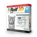 Рольф Клуб 3D Ошейник для котят от блох и клещей (40 см) Экопром АО НПФ Россия