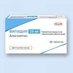 Випидия (табл. п. плен. о. 25 мг № 28) Такеда Айлэнд Лимитед Ирландия