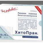 Повязка ХитоПран раневая биополимерная стерильная 5 х 7,5 см (5 шт.) ЗАО Новые Перевязочные Материалы - Россия