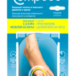 Компид Compeed Пластырь от сухих мозолей на ногах средний (10 шт.) Джонсон&Джонсон Johnson & Johnson