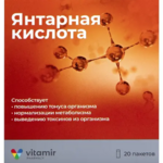 Янтарная кислота (порошок 1,0 г  пакет-саше N20) Витамир Vitamir Квадрат-С ООО - Россия
