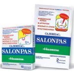Салонпас (Salonpas Original) Пластырь обезболивающий согревающий 6,5 х 4,2 см (10 шт.) Hisamitsu Pharmaceutical Co.,Inc (Хисамицу Фармасьютикл Ко., Инк.) - Япония
