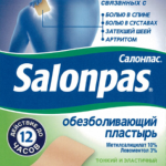 Салонпас (Salonpas Patch) Пластырь обезболивающий, нейтральный ультратонкий эластичный пролонгированного действия  7 х 10 см (5 шт.) Hisamitsu Pharmaceutical Co.,Inc (Хисамицу Фармасьютикл Ко., Инк.) - Япония