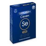 Турамин Селен (капсулы 0.2 г N30) ВИС ООО (г. Санкт-Петербург) - Россия