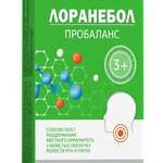 Лоранебол Пробаланс (таблетки N40) Мирролла ООО- Россия