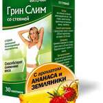 Чай Грин Слим со стевией ананас, земляника (фильтр-пакет 2 г №30) Фитэра ООО - Россия