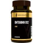 Авочактив Awochactive Витамин В12 9мкг (таблетки 250 мг №60) Арсенал атлета ООО - Россия