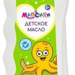 Мапсики Масло детское массажное 0+ (для очищения, увлажнения кожи с витамином Е) (150 мл) Биоформэль ООО - Россия