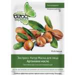 Дизао (Dizao) маска для лица Экспресс Натур Аргановое масло Антиэйджинг Противовозрастная регенерирующая (N10) Лю Ши Цао - Китай
