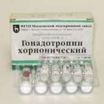 Гонадотропин хорионический (лиофилизат для приг. р-ра для внутримышечного введения 500 МЕ № 5 флакон в комплекте с растворителем) Московский эндокринный завод ФГУП Россия