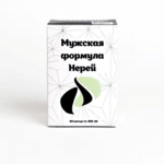 Нерей Мужская формула (капсулы 825 мг №60) Сашера-Мед ООО-Россия